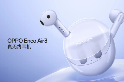 OPPO Enco Air3支持高解析音质 单次续航6小时