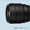 消息称尼克尔Z 85mm f/1.2 S镜头即将在3月23日正式发布 采用多重对焦系统