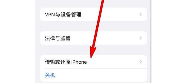 iphone13没信号怎么回事  iphone13突然没信号无服务怎么办