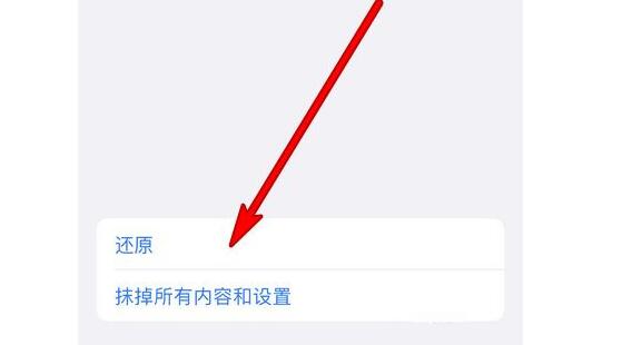 iphone13没信号怎么回事  iphone13突然没信号无服务怎么办