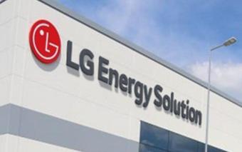 LG新能源有望上半年决定在亚利桑那州建厂 为特斯拉供应电池