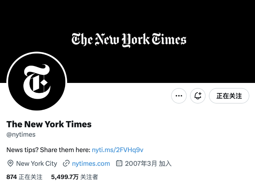 《纽约时报》已失去金色认证标记