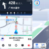 百度地图V18版本正式发布 推出文心交通大模型Beta版及数字人叶悠悠iOS 