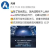 光峰科技官宣参展2023上海车展 展位设在2.2号馆2BF022
