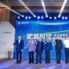 国内首条氮化镓激光器芯片生产线在柳州市北部生态新区正式投产 跻身全球第三