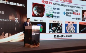 2023中国光学十大进展高峰论坛在浙江富阳召开 近500位参会代表共话光学前沿进展