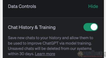 三星松了口气？ ChatGPT提供「不学习」聊天历史选项