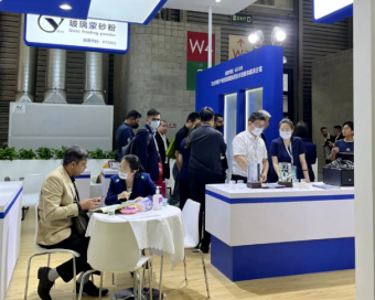 豫科光学在第32届中国国际玻璃工业技术展览会展示新型蒙砂粉等产品