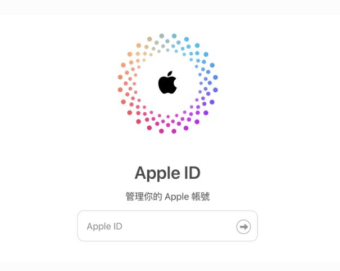 消息称Apple ID系统服务出现故障 用户无法登入账号