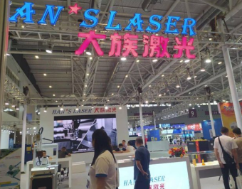 2023年武汉工业激光博览会将于7月举办 将展示激光在工业、航空航天等领域最新技术和成果
