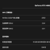 索泰发布RTX 4060 Ti显卡8GB版本 索泰RTX 4060 Ti显卡8GB版本参数介绍