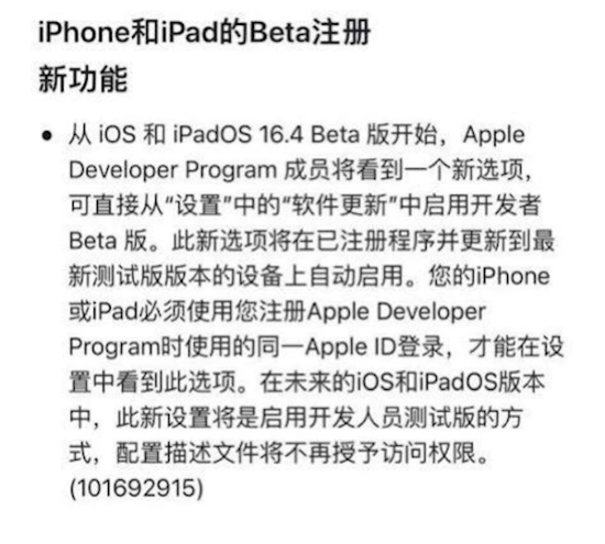 ios17怎么下载安装   ios17升级方法最新步骤介绍