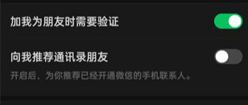 微信拉黑的人怎么找回来   微信黑名单在哪里找设置