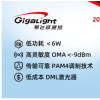 易飞扬新推出PAM4 DML的200G QSFP56 DR4/FR4光模块 采用PAM4调制技术和DML激光器
