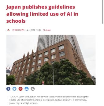 日本计划在学校内有限度地使用ChatGPT类生成式人工智能