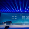奇瑞艾瑞泽8高能版轿车发布：共有驰、劲、御3款车型 指导价12.99-14.69万元