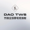 红魔Dao TWS氘锋主动降噪耳机今日开售：采用氘锋透明设计 可DIY穿戴配饰