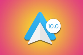 安卓Auto 10.0现已在谷歌Play上可供所有人使用