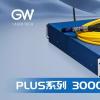 光惠激光全新研发设计并推出PLUS系列3000W单模组连续光纤激光器 穿孔效率高