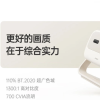 坚果N1 Air三色激光云台投影正式亮相 售价为3099元