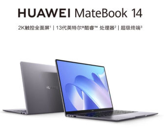 华为MateBook 14 2023笔记本大内存版上架 i5+32G+1T配置首发6099元
