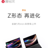 壹号本公布新款One Notebook 5 mini本 预计将在8月底上市