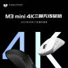 Keychron发布M3 mini 4K鼠标：采用环诺8000万次微动开关 55g轻量化机身