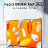 小米上架Redmi电视A50 2024款：配备1.5GB内存和8GB存储空间 无线网络支持2.4G