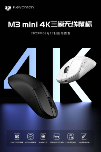 Keychron发布M3 mini 4K鼠标：采用环诺8000万次微动开关 55g轻量化机身