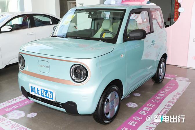 官降1万吉利熊猫mini新车型售2.99万 取消X项配置-图1