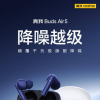 realme真我Buds Air5耳机官宣8月28日发布：耳机柄目测较短 支持触摸控制等操作