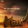 TCL宣布将推出旗下最大尺寸的QD-MiniLED电视新品TCL X11G Max 对角线足足达到115英寸