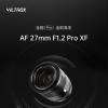 唯卓仕推出27mm F1.2 Pro富士X卡口镜头：采用全金属材质 主打轻量化、高画质