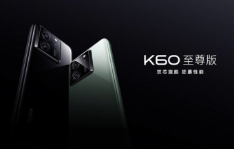 小米Redmi K60至尊24GB＋1TB版明天开售：内置独显芯片X7 支持狂暴模式2.0