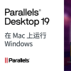 macOS平台虚拟机软件Parallels Desktop 19推出 无需作出妥协即可同时享有多个操作系统的优势
