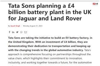 塔塔集团计划在英国投资40亿英镑建造电池工厂 计划于2026年开始大规模生产