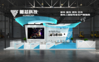 飓芯科技将首次参展亮相第24届中国国际光电博览会 推出可见光波长的激光二极管系列产品