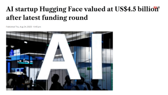 AI初创公司Hugging Face融资2.35亿美元 估值为45亿美元
