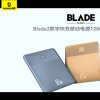 倍思推出BLADE2数显快充充电宝智能版：采用扁平的外观设计 厚度约为10.2mm