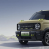 迷你版“路虎卫士” 吉利熊猫骑士正式发布：定位为微型电动车 有望在9月上市销售