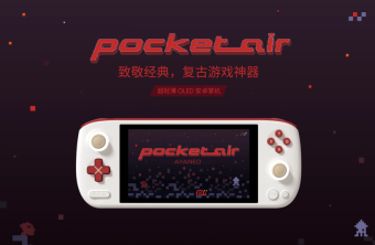 轻薄OLED复古掌机AYANEO Pocket AIR官宣8月30日发布：采用复古红白配色 机身厚度仅为17mm