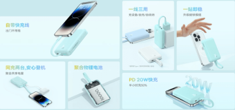 倍思推出自带线无线快充充电宝 可选USB-C和Lightning版本