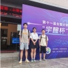 中国科学院西安光机所联合哈尔滨工业大学在全国大学生光电设计竞赛中取得荣誉