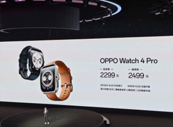 OPPO Watch4 Pro智能手表发布：全智能模式下可续航5天 轻智能模式下续航14天