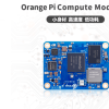 香橙派推出Orange Pi CM4开发板：提供丰富的接口、不同规格的eMMC闪存以及无线模块