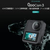 看到科技QooCam 3全景运动相机官宣9月7日发布 搭载最新SuperSteady超强防抖功能