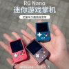 安伯尼克RG Nano迷你游戏掌机开售：采用铝合金机身 拥有红、蓝、紫三款配色