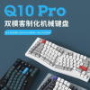 Keychron推出Q10 Pro机械键盘 采用Gasket结构+PC定位板设计