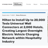希尔顿酒店宣布与特斯拉合作 在美洲2000家酒店安装2万个特斯拉电动汽车充电器
