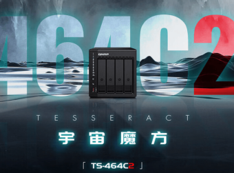 威联通TS-464C2宇宙魔方NAS现已上市 搭载英特尔赛扬N5095四核心四线程处理器